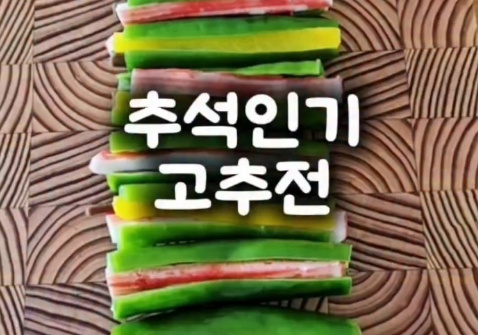 main thumb