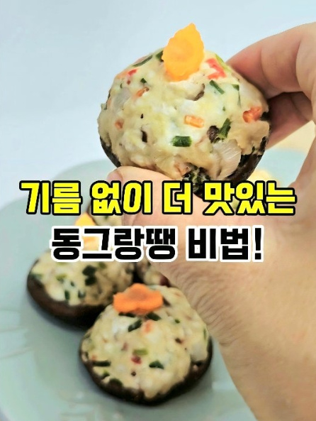 main thumb