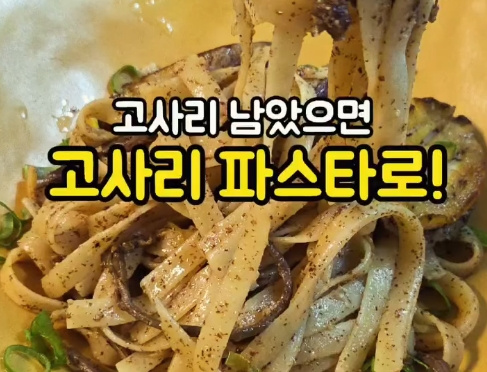 main thumb