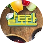 알토란